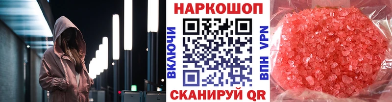Купить Заинск МДМА  APVP  КОКАИН  ГАШ  МЕФ  Каннабис  Амфетамин 