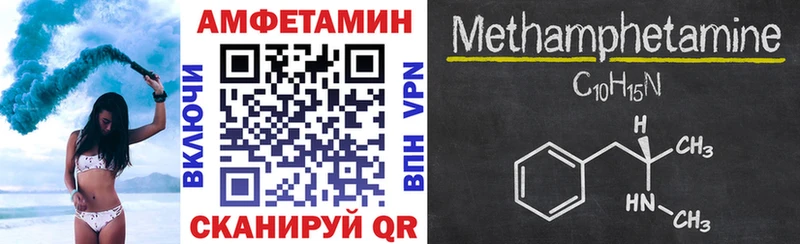 Amphetamine 98%  Заинск 