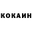 Героин хмурый bouky