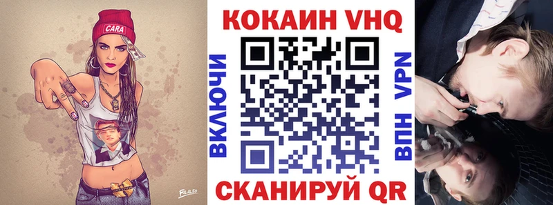 COCAIN Эквадор  закладка  Заинск 