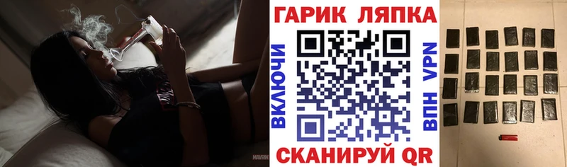 ГАШИШ гашик Заинск
