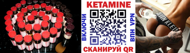 блэк спрут ссылка  Заинск  КЕТАМИН VHQ 