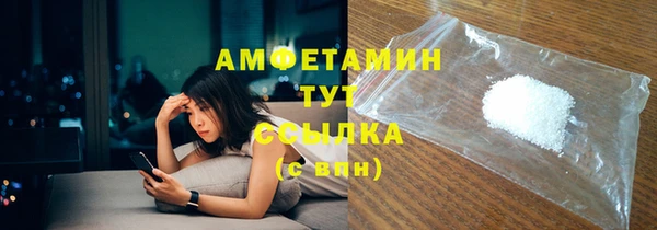 мет Горно-Алтайск