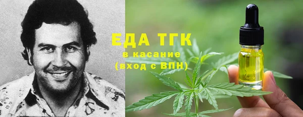 бутират Горнозаводск