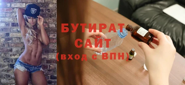 марки nbome Верхнеуральск
