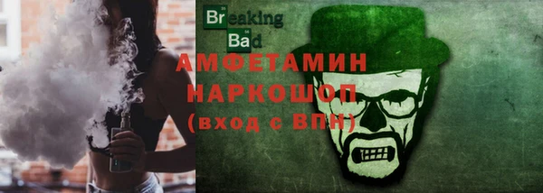 стафф Вязьма
