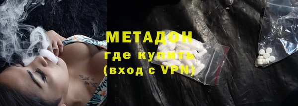 бутират Горнозаводск