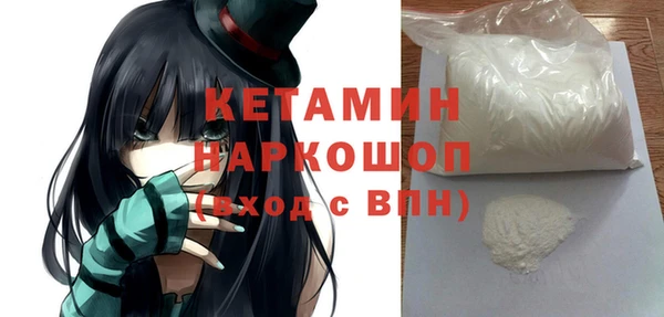 соль ск Горняк