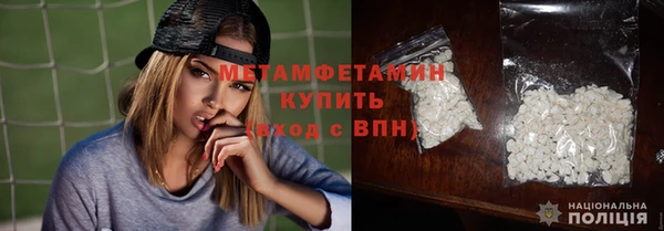 ALPHA-PVP Вязники
