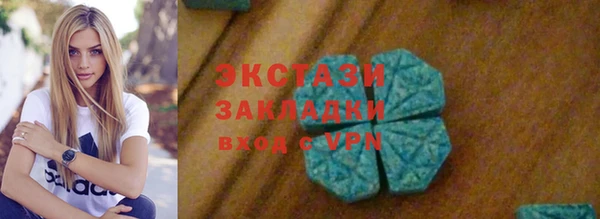 ALPHA-PVP Вязники