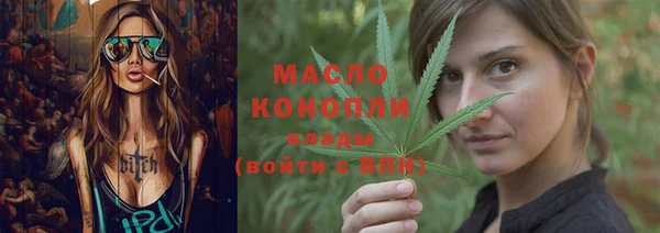 мет Горно-Алтайск