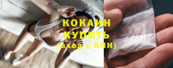 мет Горно-Алтайск
