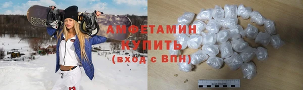ALPHA-PVP Вязники