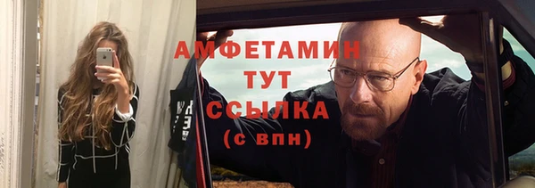 бутират Горнозаводск