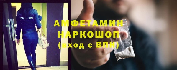 бутират Горнозаводск