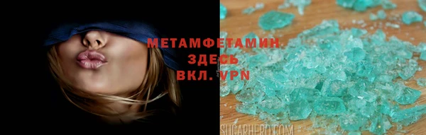 стафф Вязьма