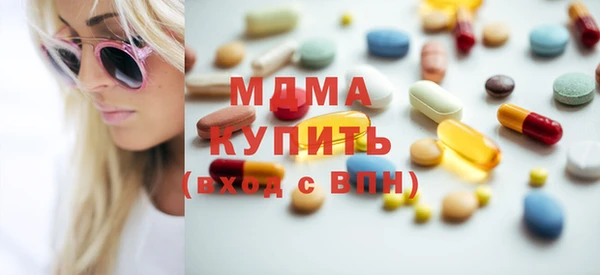 прущие грибы Вяземский