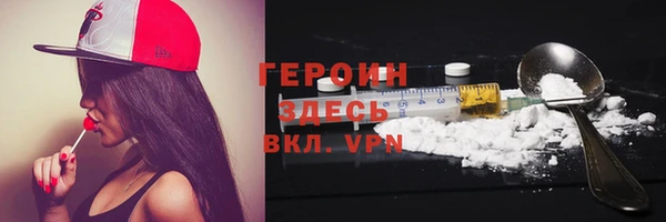 стафф Вязьма