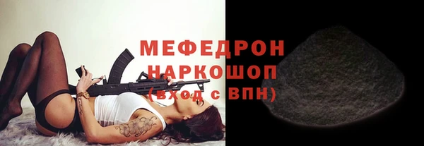 стафф Вязьма