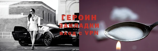 мяу мяу кристалл Верея