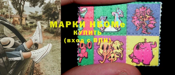мет Горно-Алтайск