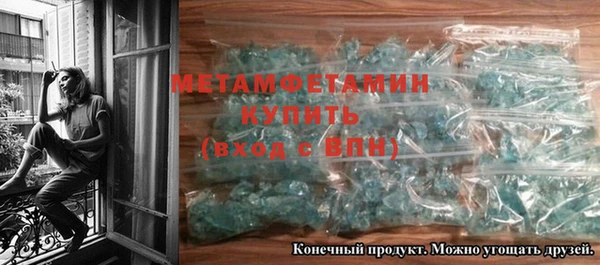 гашик Волосово