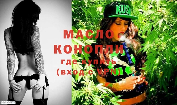 мет Горно-Алтайск