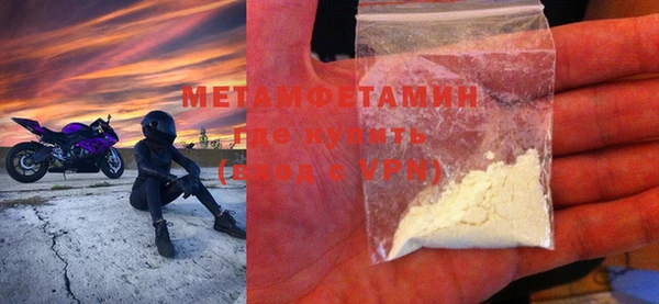 соль ск Горняк