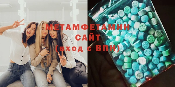 бутират Горнозаводск