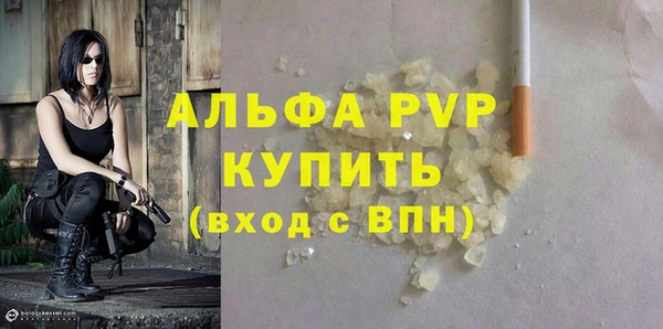 ALPHA-PVP Вязники