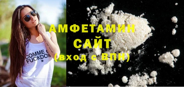 соль ск Горняк