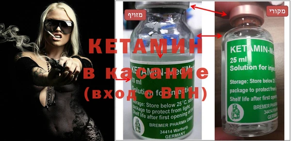 бутират Горнозаводск