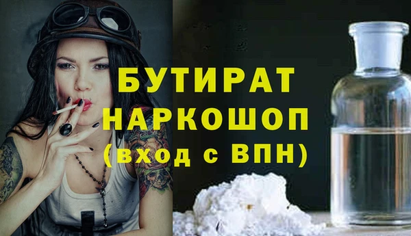 ALPHA-PVP Вязники