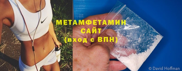 соль ск Горняк
