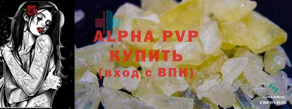 соль ск Горняк