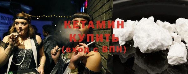 соль ск Горняк