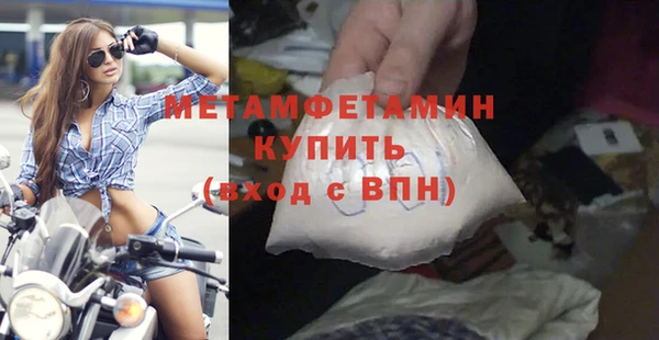 мет Горно-Алтайск