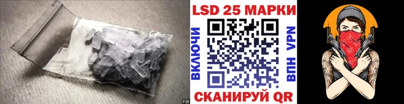 купить наркотик  Заинск  ЛСД экстази кислота 