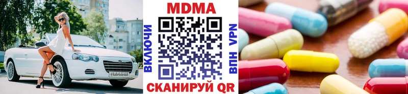 MDMA crystal  как найти закладки  Заинск 