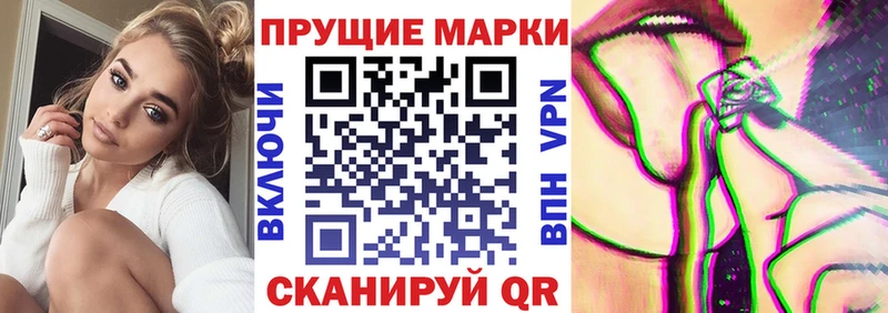 как найти закладки  mega как войти  Марки N-bome 1500мкг  Заинск 