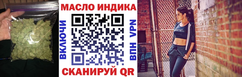 Дистиллят ТГК вейп  где найти   Заинск 
